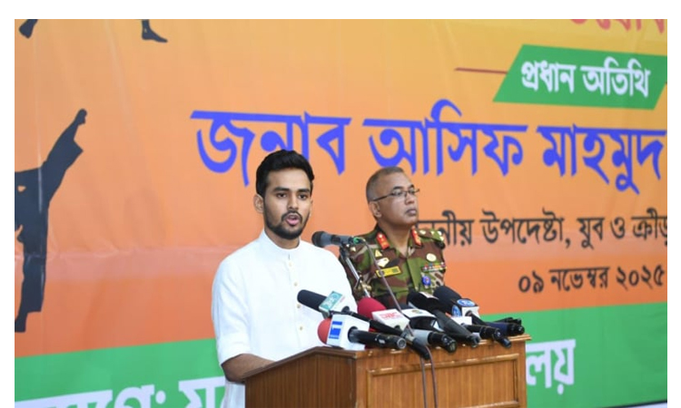 তরুণরা দেশের প্রতিটি সংকট পরিবর্তনের কেন্দ্রবিন্দু : যুব ও ক্রীড়া উপদেষ্টা