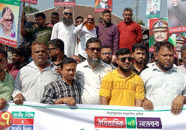 বিপ্লব ও সংহতি দিবস উপলক্ষে বাগেরহাটে বিএনপির র‌্যালি 