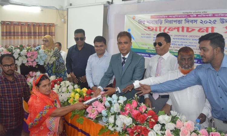 বরিশালে বিশ্ব সাদাছড়ি নিরাপত্তা দিবস পালিত 