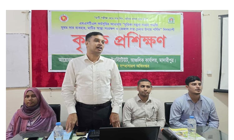 কালকিনিতে দিনব্যাপী কৃষক প্রশিক্ষণ কর্মশালা