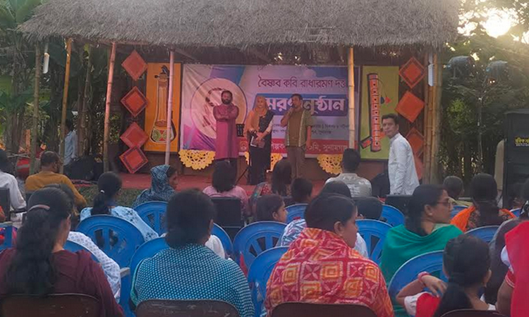 সুনামগঞ্জে বৈষ্ণব কবি রাধারমণ দত্তের ১১০তম প্রয়াণ দিবসে স্মরণসভা