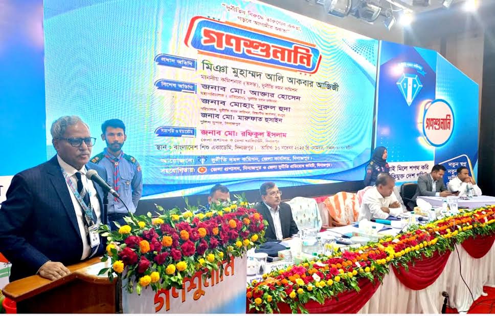 দুর্নীতিমুক্ত সমাজ গঠনে মানসিকতার পরিবর্তন আনতে হবে : দুদক কমিশনার