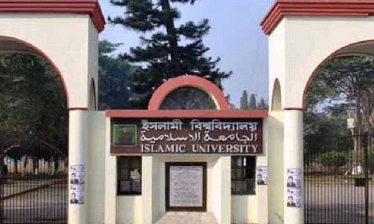 ইবির ‘ল এন্ড ল্যান্ড অ্যাডমিনিস্ট্রেশন’ বিভাগের নতুন চেয়ারম্যান বিলাসী সাহা