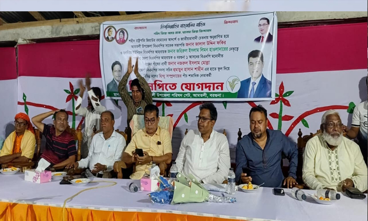 বরগুনায় বিএনপিতে যোগদান ৫ শতাধিক হিন্দু সম্প্রদায়ের