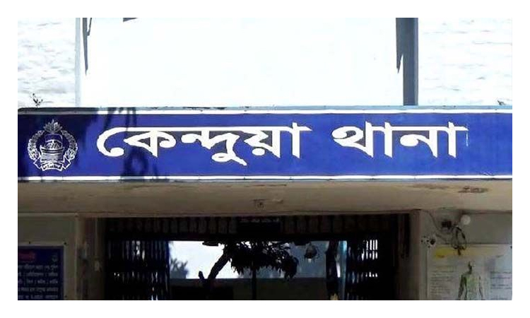 নেত্রকোণায় পুকুরের পানিতে ডুবে শিশুর মৃত্যু