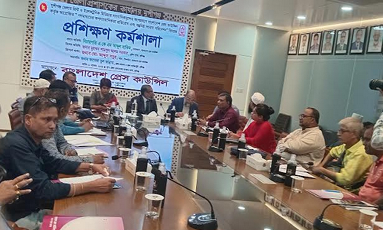 মুন্সীগঞ্জে বস্তুনিষ্ঠ সংবাদ পরিবেশন বিষয়ক কর্মশালা