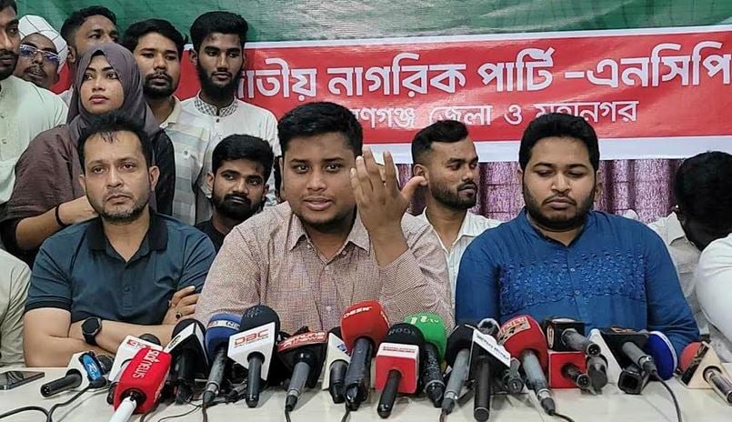 সংস্কারের পক্ষে যারা অবস্থান নেবে, তাদের সঙ্গে জোটবদ্ধ হতে পারে এনসিপি : হাসনাত আবদুল্লাহ