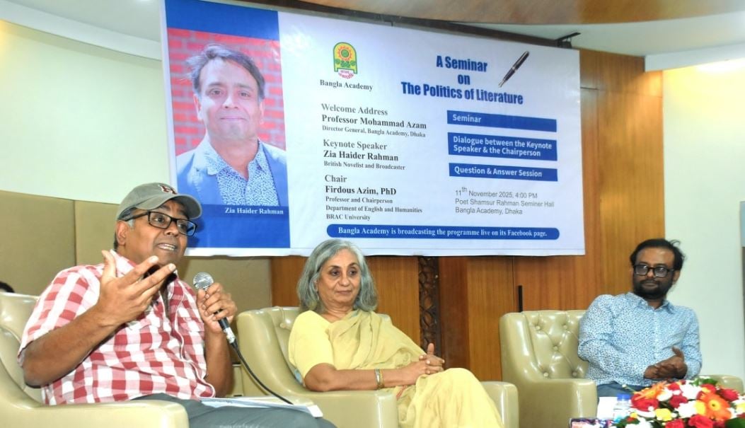 বাংলা একাডেমিতে ‘সাহিত্যের রাজনীতি’ শীর্ষক সেমিনার অনুষ্ঠিত