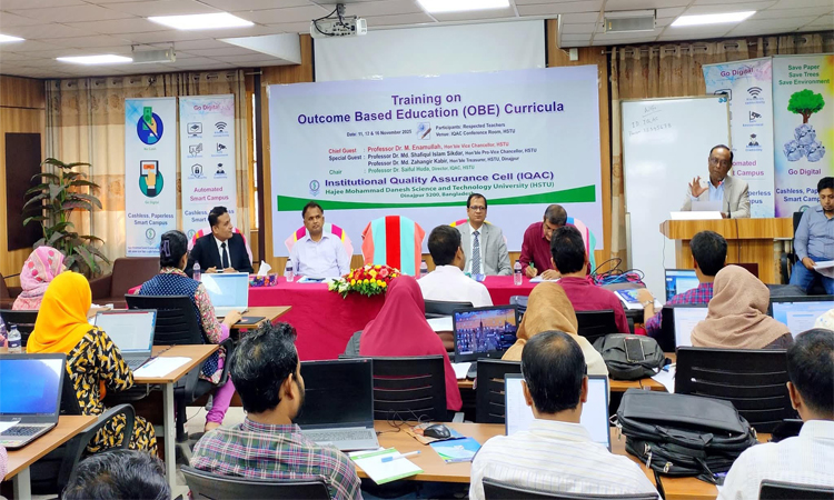 হাবিপ্রবির শিক্ষকদের ‘আউটকাম বেইজড এডুকেশন’ শীর্ষক প্রশিক্ষণ কর্মশালা 