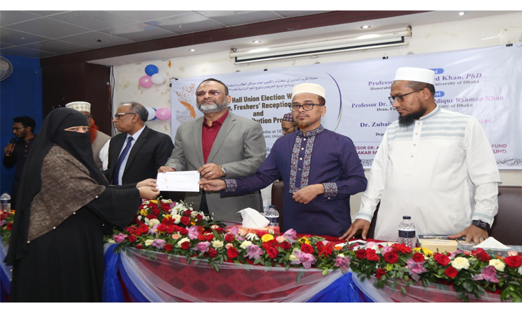 ঢাকা বিশ্ববিদ্যালয় আরবি বিভাগের নবীনবরণ ও বিদায় সংবর্ধনা