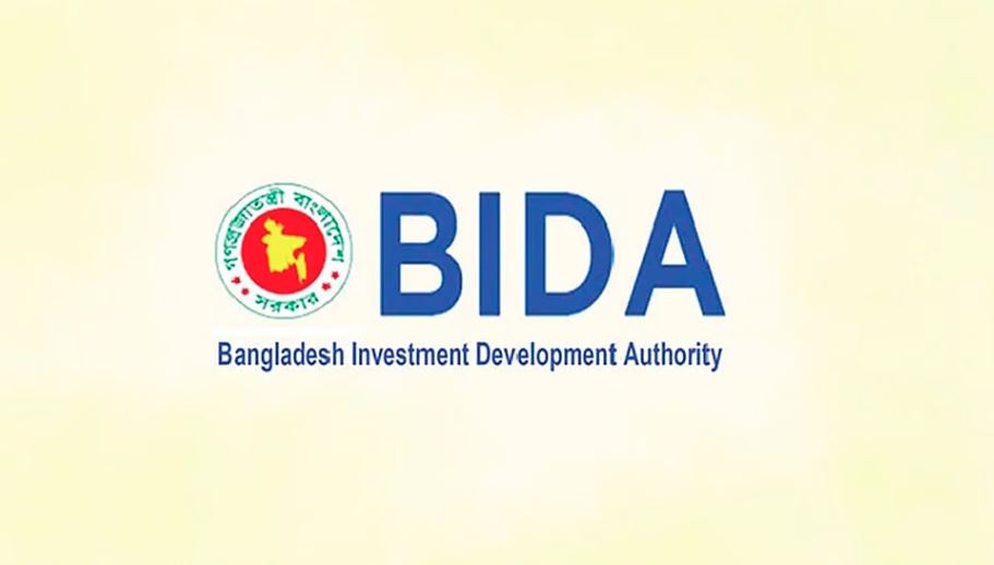 বিদেশি নাগরিকদের কর্ম অনুমতি ও নিরাপত্তা ছাড়পত্র প্রক্রিয়া সহজ করতে বিডা’র মতবিনিময়