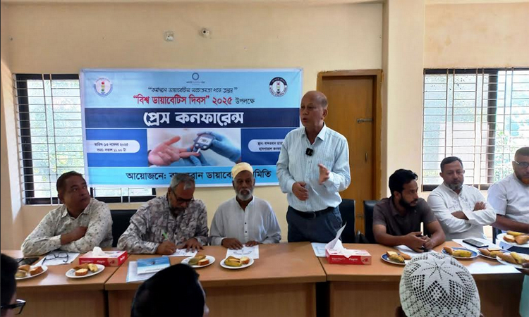 বিশ্ব ডায়াবেটিস দিবস উপলক্ষে বান্দরবানে প্রেস কনফারেন্স 
