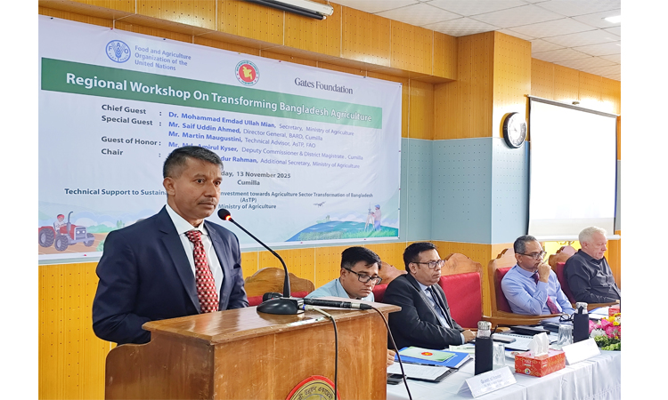 অর্থনীতির চালিকাশক্তি হিসেবে কৃষিকে গুরুত্ব দিতে হবে : কুমিল্লায় কৃষিসচিব