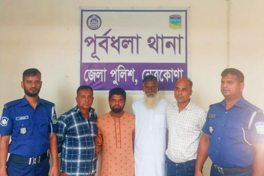 নেত্রকোণায় আওয়ামী লীগের চার নেতা গ্রেপ্তার