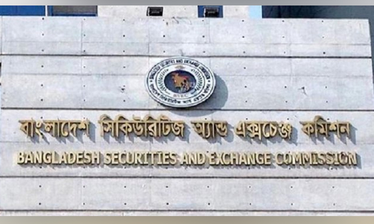 মিউচুয়াল ফান্ড বিধিমালার গেজেট প্রকাশ করেছে এসইসি