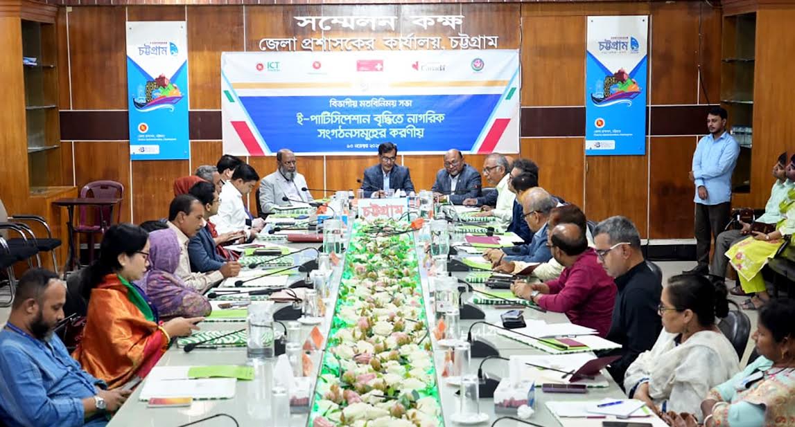 সরকারি সেবার মান প্রান্তিক জনগোষ্ঠীর জন্য সহজ করতে হবে : শীষ হায়দার চৌধুরী