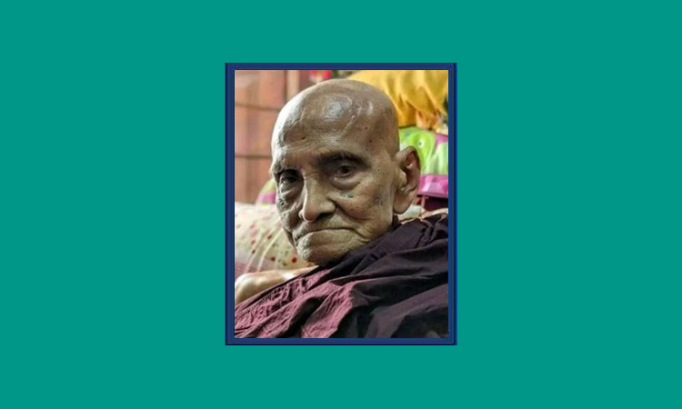 বাংলাদেশি বৌদ্ধদের সর্বোচ্চ ধর্মীয় গুরু ড. জ্ঞানশ্রী মহাস্থবির আর নেই