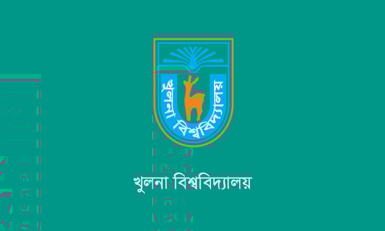 শিল্প ও শিক্ষার যৌথ গবেষণায় নতুন যুগের সূচনা করলো খুলনা বিশ্ববিদ্যালয়