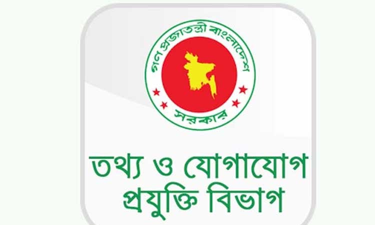 রাজধানীতে ‘নাগরিক সেবা বাংলাদেশ’ বাস্তবায়নে ৬৪ জেলার উদ্যোক্তাদের নিয়ে কর্মশালা