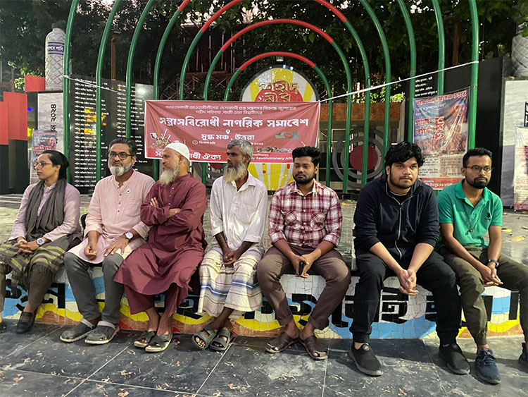 উত্তরার মুগ্ধমঞ্চে সন্ত্রাসবিরোধী নাগরিক সমাবেশ অনুষ্ঠিত