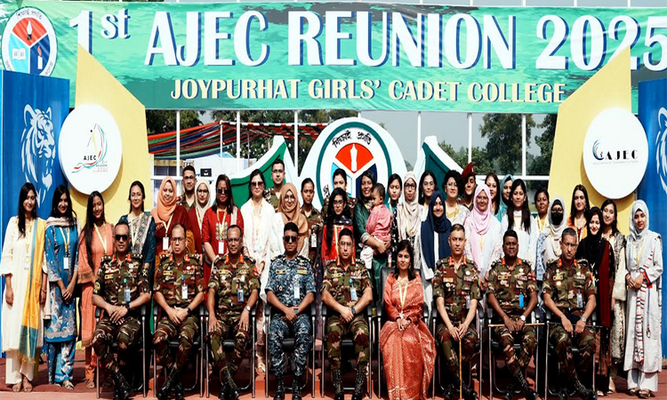 জয়পুরহাট গার্লস ক্যাডেট কলেজে প্রাক্তন ক্যাডেটদের পুনর্মিলনী অনুষ্ঠিত