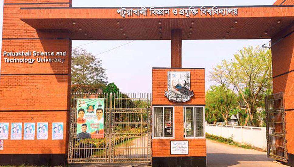 পিবিপ্রবিতে জাতীয় গণিত অলিম্পিয়াড অনুষ্ঠিত