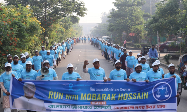 বিশ্ব ডায়াবেটিস দিবস উপলক্ষ্যে ঢাকা-১৩ আসনে স্বাস্থ্যসচেতনতা আয়োজন