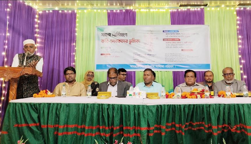 কুড়িগ্রামে ‘সমাজ নির্মাণে কবি-লেখকদের ভূমিকা’ শীর্ষক আলোচনা অনুষ্ঠিত
