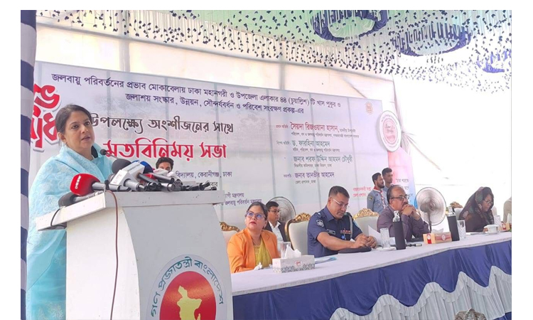 পুকুর ও জলাশয়সমূহকে রক্ষা করা আমাদের সকলের দায়িত্ব : পরিবেশ উপদেষ্টা