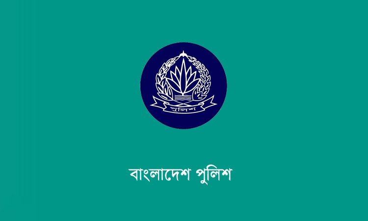 মহানগর ও বিশেষায়িত ইউনিটে নতুন পোশাকে পুলিশ