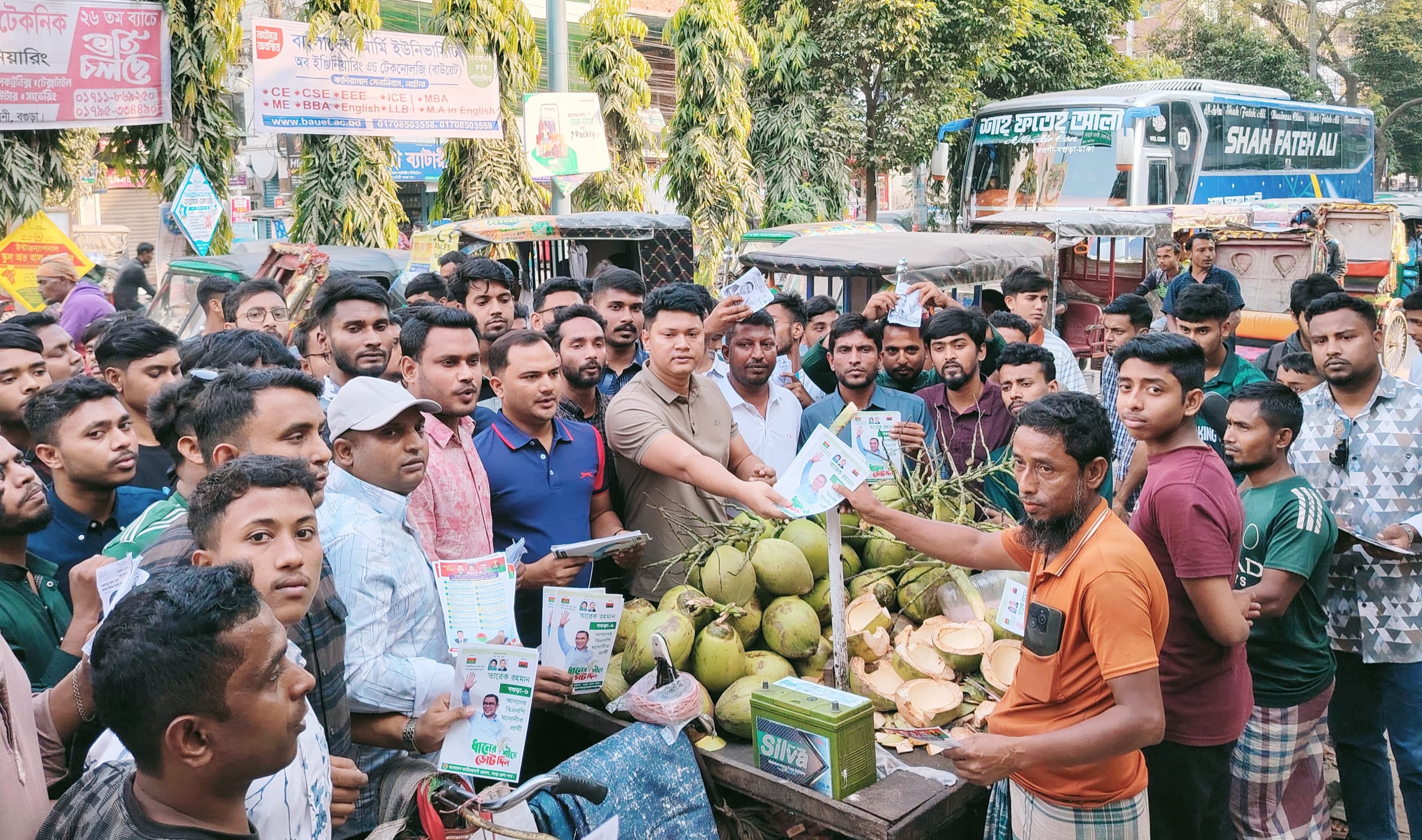 বগুড়ায় তারেক রহমানের পক্ষে ছাত্রদলের গণসংযোগ ও প্রচারণা মিছিল
