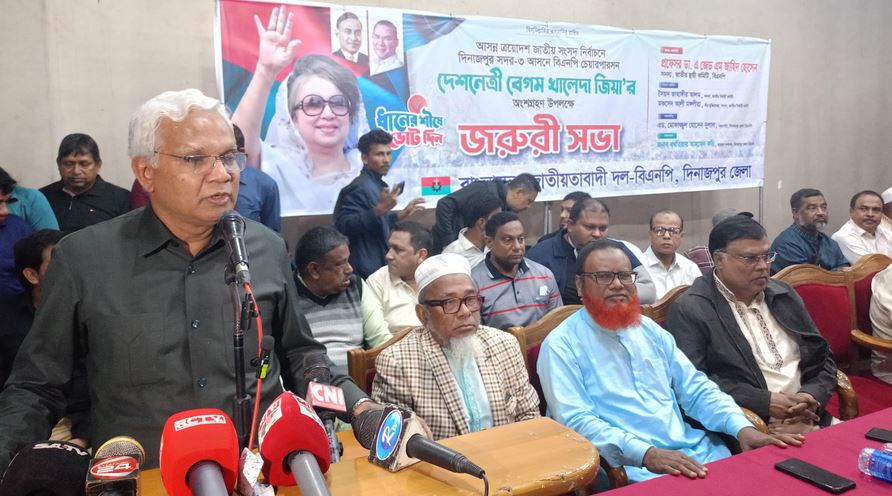 ভোটারদের কাছে বিনয়ের সাথে ভোট চাইতে হবে : ডা. জাহিদ