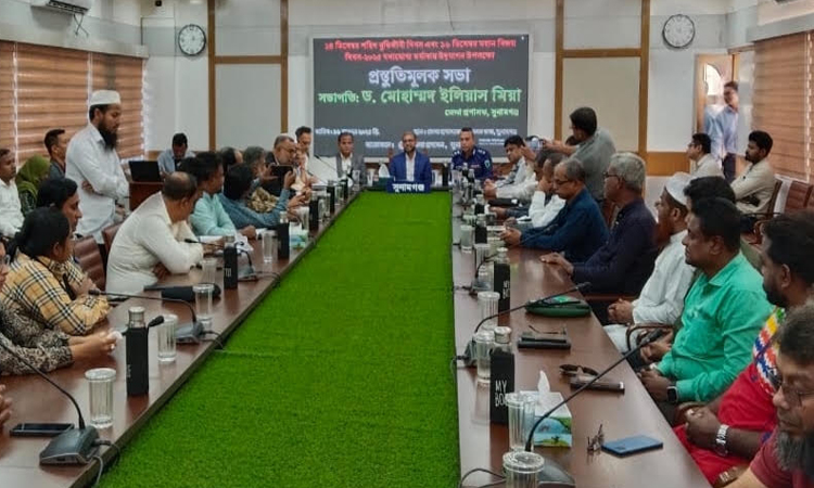 শহীদ বুদ্ধিজীবী দিবস ও বিজয় দিবস উপলক্ষে সুনামগঞ্জে প্রস্তুতি সভা