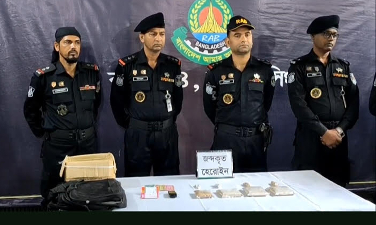 টাঙ্গাইলে ৪৬ লাখ টাকার হেরোইনসহ মাদক কারবারি আটক