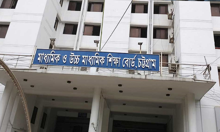 চট্টগ্রামে এইচএসসিতে ফেল থেকে পাস ৩৯৩, জিপিএ-৫ পেল ৩২ শিক্ষার্থী