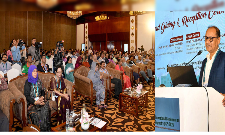 আন্তর্জাতিক মানের সাইকিয়াট্রিক ইনস্টিটিউট গড়ে উঠবে পাবনায় : প্রাথমিক ও গণশিক্ষা উপদেষ্টা