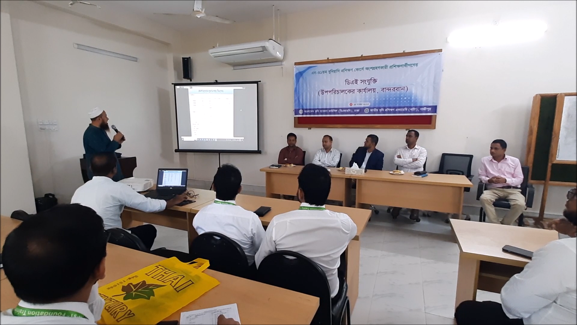 বান্দরবানে কৃষির সম্ভাবনা অনুসন্ধানে বুনিয়াদি প্রশিক্ষণ