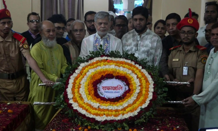 মওলানা ভাসানী বিজ্ঞান ও প্রযুক্তি বিশ্ববিদ্যালয়ে ভাসানীর ৪৯তম মৃত্যুবার্ষিকী পালন