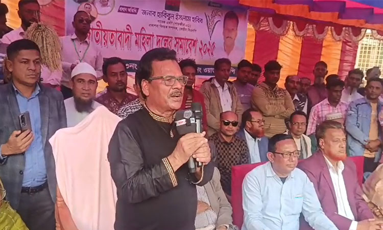বিএনপি জনকল্যাণের রাজনীতি করে : সাতক্ষীরায় হাবিবুল ইসলাম হাবিব