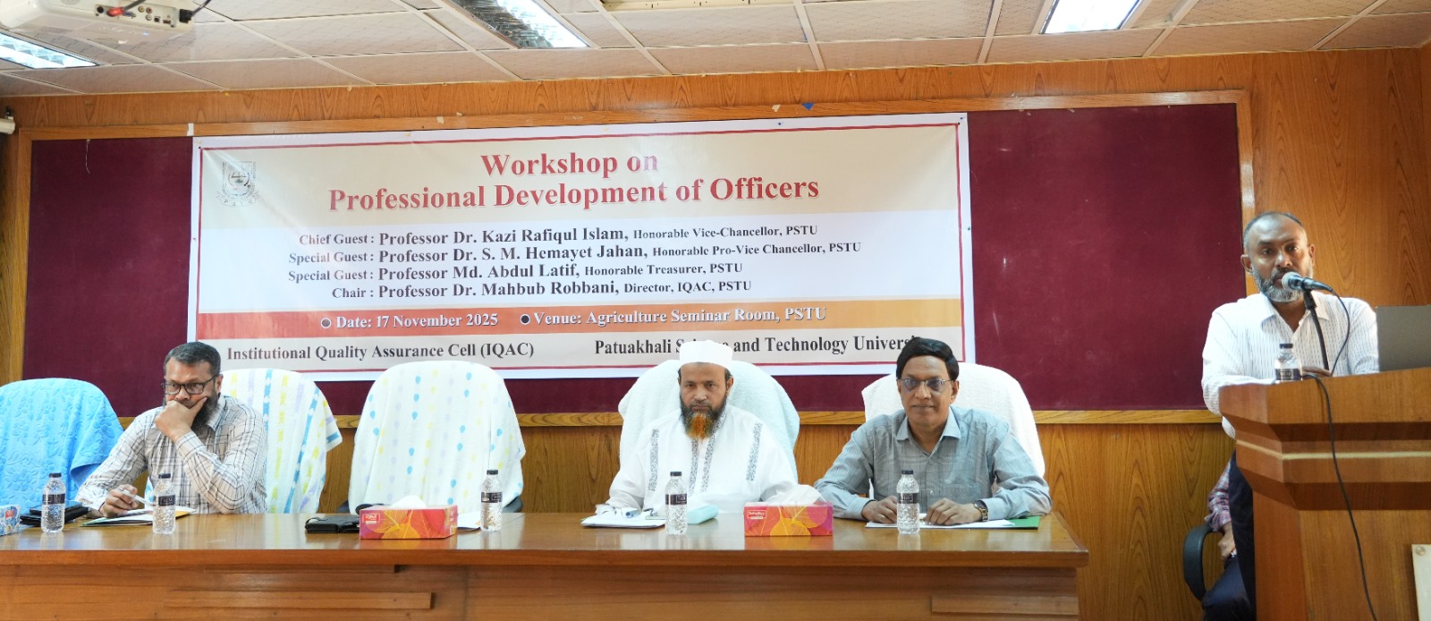 পটুয়াখালী বিশ্ববিদ্যালয়ে পেশাগত দক্ষতা উন্নয়নে কর্মশালা