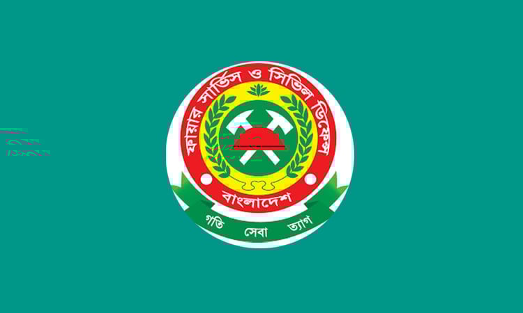 ফায়ার সেফটি প্ল্যানের অনাপত্তি সনদপত্র অনলাইনে ডাউনলোড করা যাবে