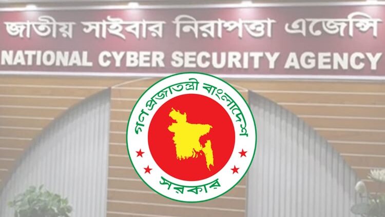 পলাতক ও দণ্ডিত আসামিদের বক্তব্য প্রচারে এনসিএসএ’র সতর্কতা 