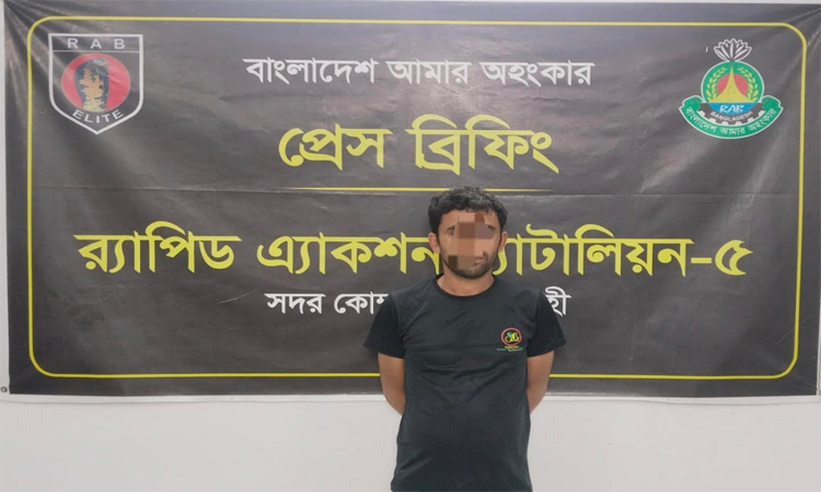 রাজশাহীতে ছিনতাইকারী চক্রের মূলহোতা আটক