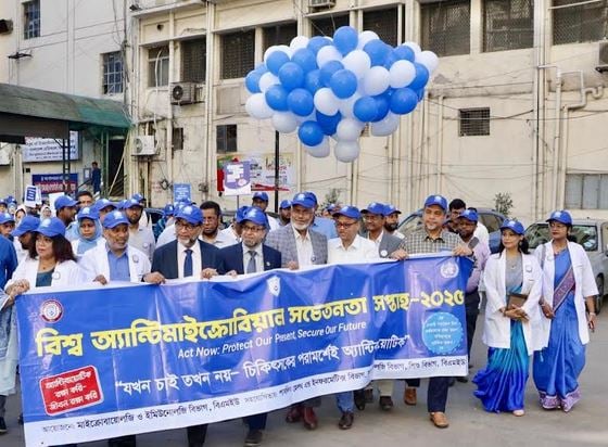 বিএমইউতে বিশ্ব অ্যান্টিমাইক্রোবিয়াল সচেতনতা সপ্তাহের উদ্বোধন