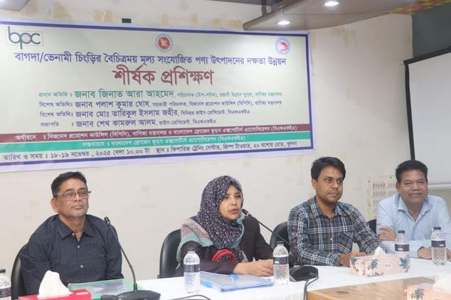 ‘ভেনামি চিংড়ি খাত থেকে ৫ বিলিয়ন ডলার বৈদেশিক মুদ্রা অর্জন সম্ভব’