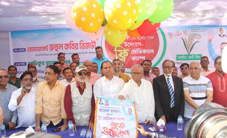 তারেক রহমানের উদ্যোগে বগুড়ায় চক্ষু চিকিৎসা ক্যাম্প আয়োজন