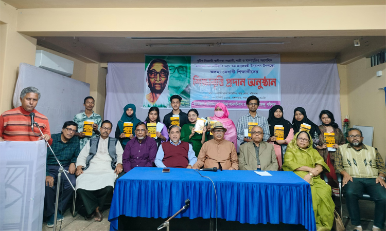 বরিশালে ১০ মেধাবী শিক্ষার্থী পেল ‘মনোরমা বসু মাসিমা শিক্ষাবৃত্তি’ 