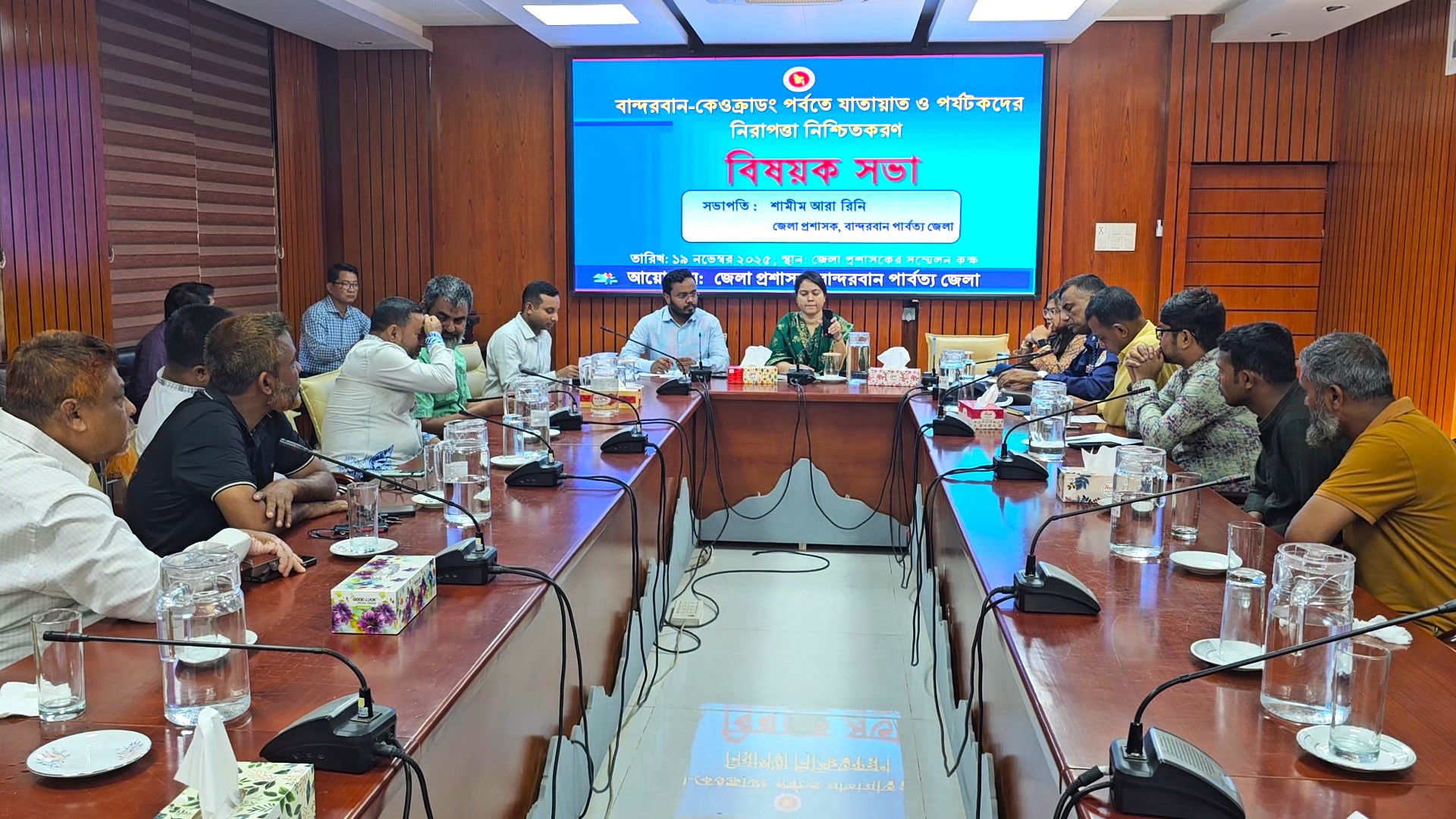 বান্দরবান-কেওক্রাডং পর্বতে যাতায়াত বিষয়ে সভা 