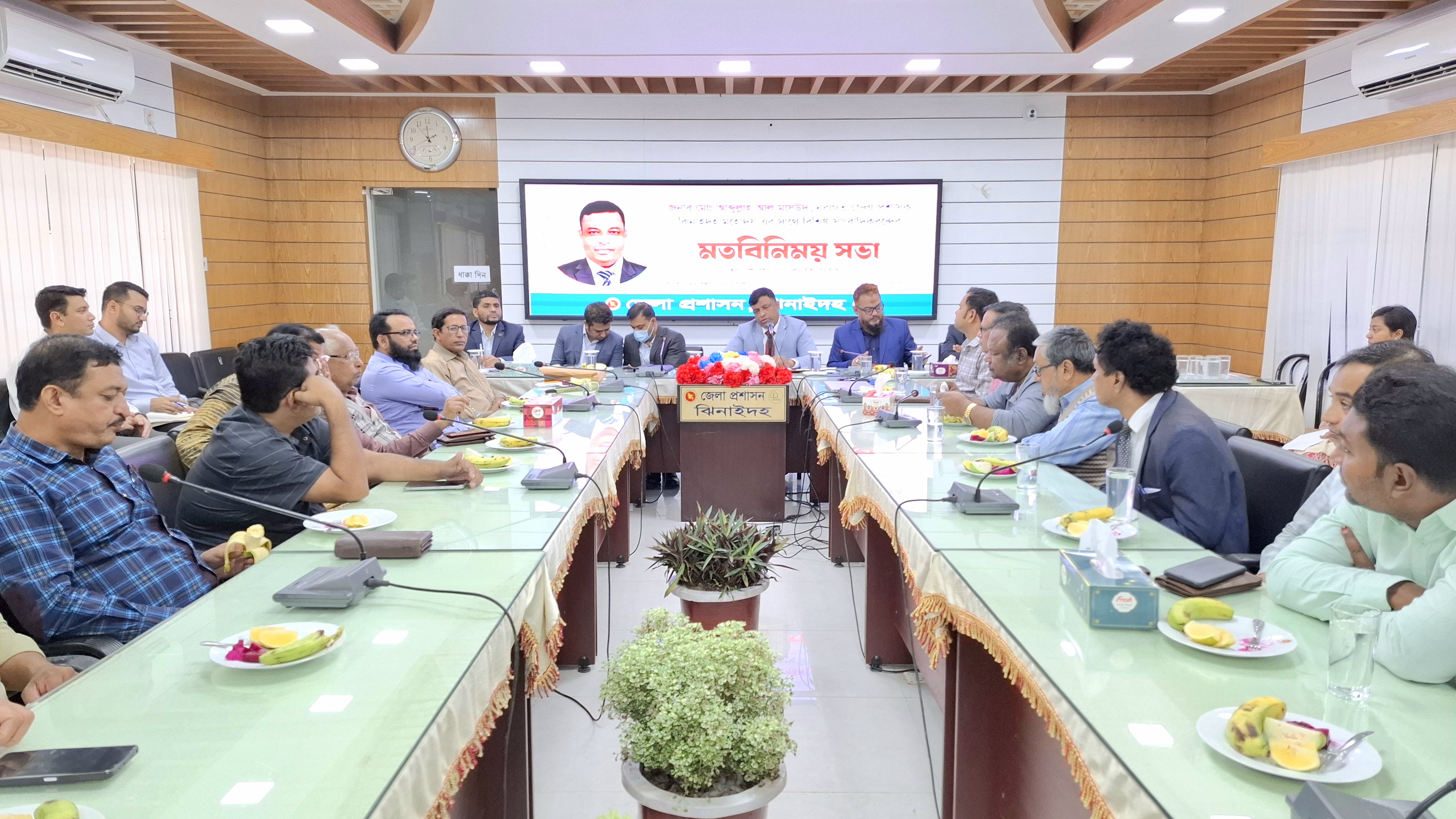 ঝিনাইদহ সাংবাদিকদের সঙ্গে জেলা প্রশাসকের মতবিনিময়