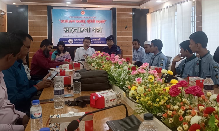 রাঙ্গামাটিতে তারুণ্যের উৎসব উপলক্ষে আলোচনা সভা